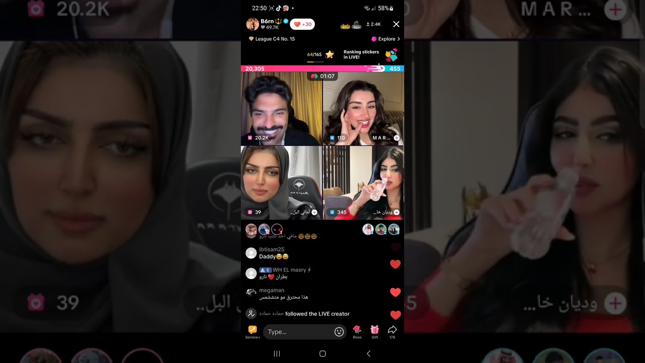 بث بطران 22/07/2025