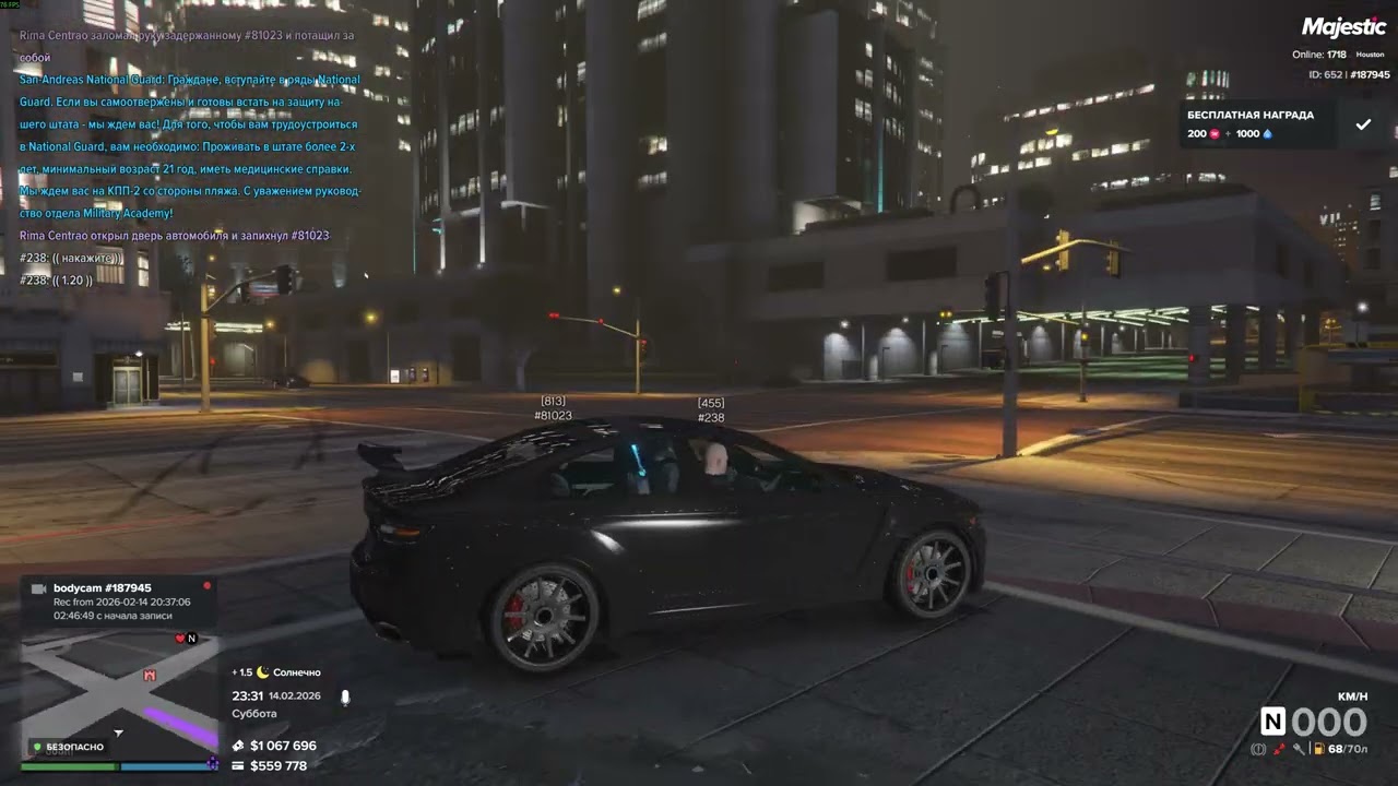 Grand Theft Auto V 2026 02 14   23 34 08 08 DVR