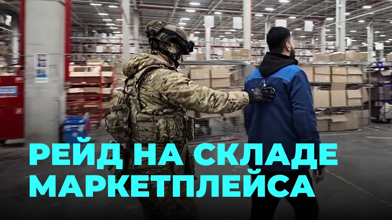 В поисках нелегалов провели масштабный рейд