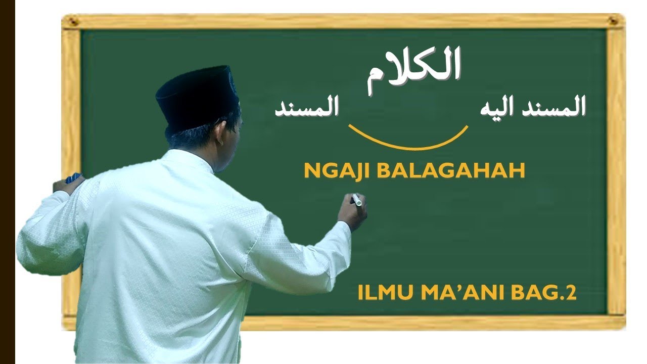 NGAJI BALAGHAH || ILMU MA'ANI (علم المعاني) BAG.2 || MUSNAD ILAIH DAN MUSNAD