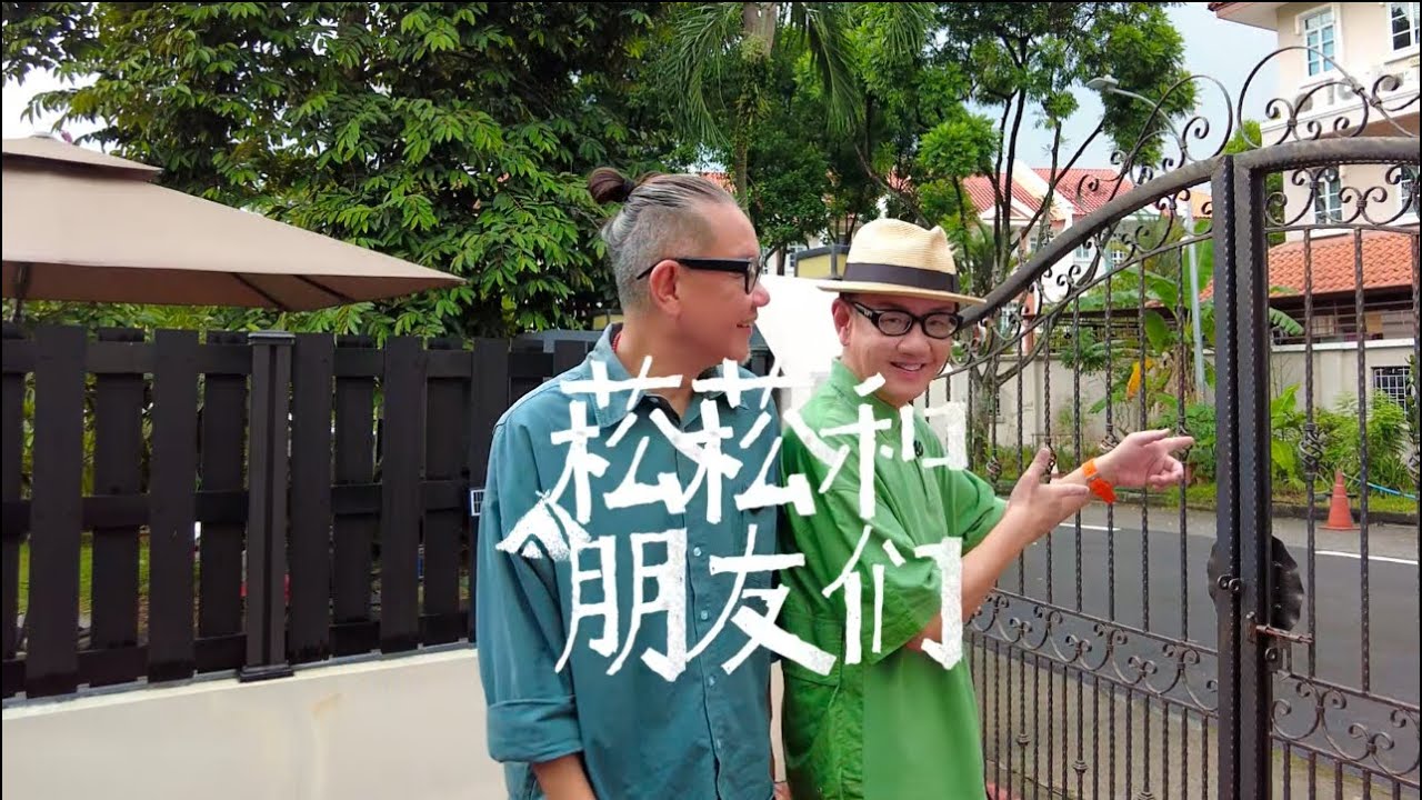 我们今天邀约的朋友是李铭顺和范文芳！