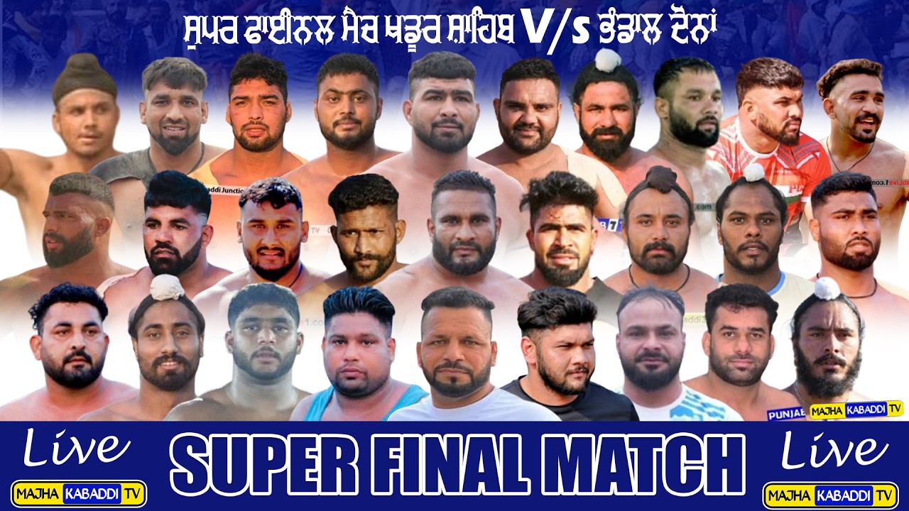 HD🔴Super Final Match ਅੱਧੇ ਨੰਬਰ ਤੇ ਹਾਰ ਜਿੱਤ ਦੇ ਤਗੜੇ ਫੈਸਲੇ || ਕਰੋ ਚੈੱਕ ਕਿਵੇ ਪਟਾਕੇ ਪੈਂਦੇ #livekabaddi24