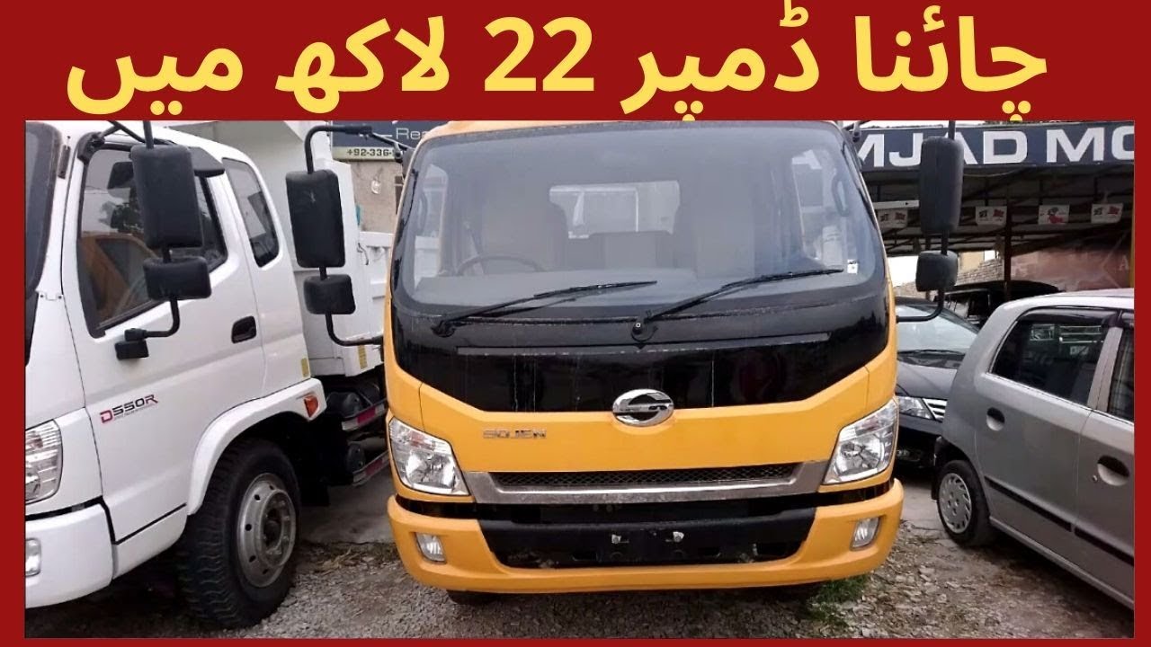 CHINA DUMPER TRUCK FOR SALE IN PAKISTAN | CHINA TRUCK PRICE IN PAKISTAN | SOJEN TRUCK IN PAKISTAN