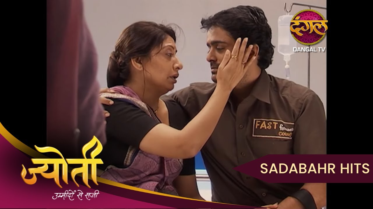 Jyoti | Jab Diapu ne maa se maafi maangi | Full Episode 57 | Sadabahar Hits