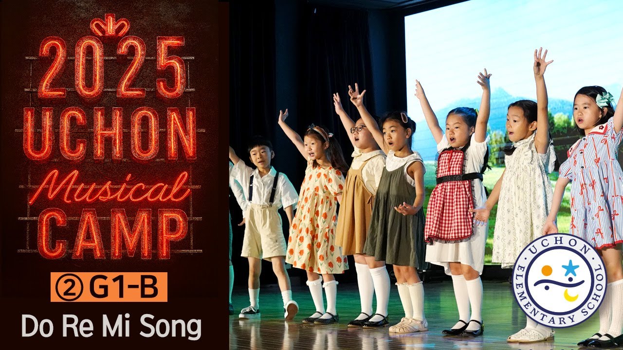 2025 Summer English Musical Camp : G1 B - Do Re Mi Song