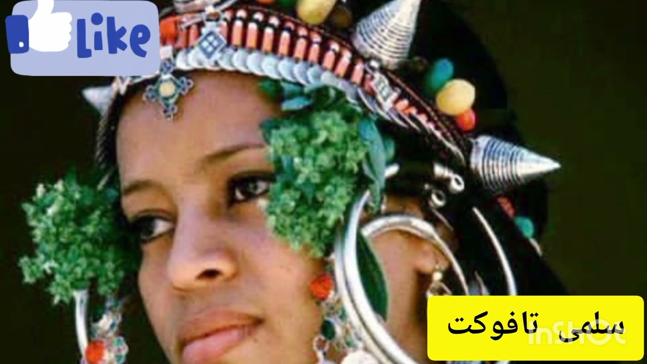 احواش ايت بعمران ديما الفجوج