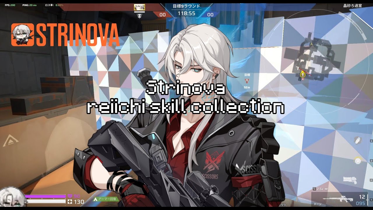 最新令一全マップカーテン集  | Strinova