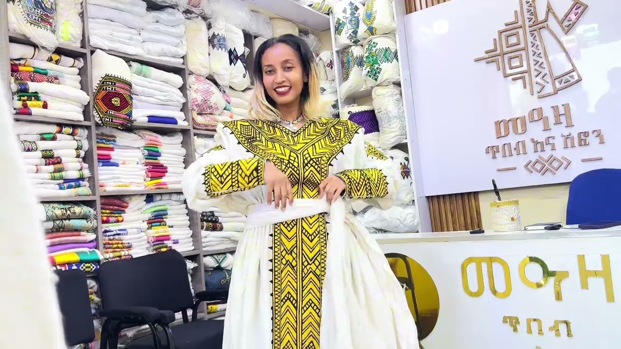 ከፈትል የተዘጋጁ የሀበሻ ቀሚሶች እስከ ዋጋቸዉ 