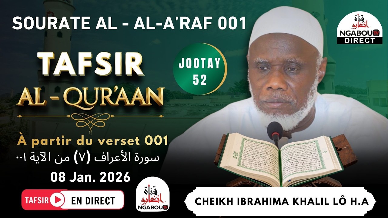 Nouveau Tafsir Du JEUDI 08 JAN. 26 Sourate N°007 AL- A’RAF - verset 1 Cheikh Ibrahima Khalil Lô H.A