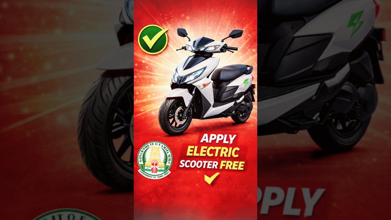 Free Electric Scooter Apply 2026 | Tamil Nadu Government Scheme
