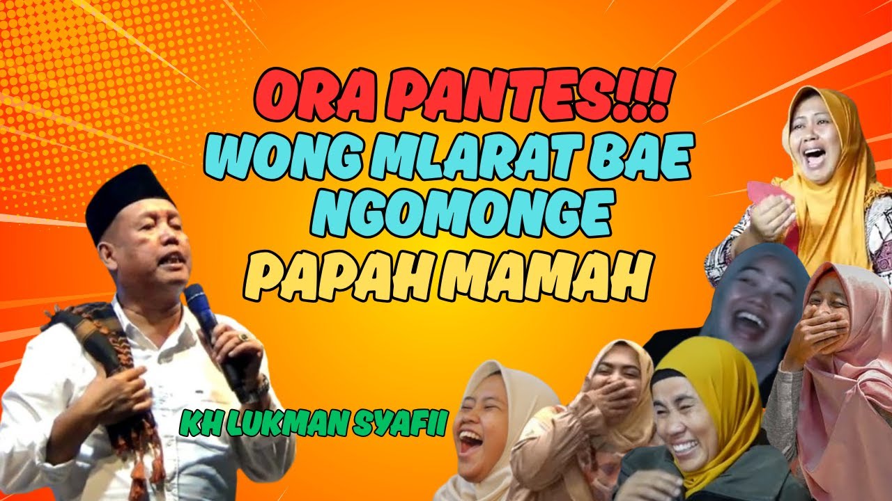 PENGAJIAN LUCU KH LUKMAN SYAFII TERBARU 😂 WONG MLARAT BAE NGOMONGE PAPAH MAMAH