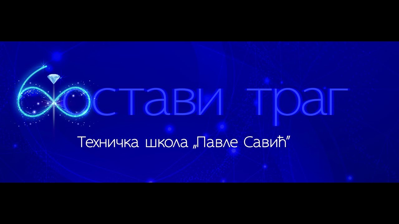 TS Pavle Savic OSTAVI TRAG