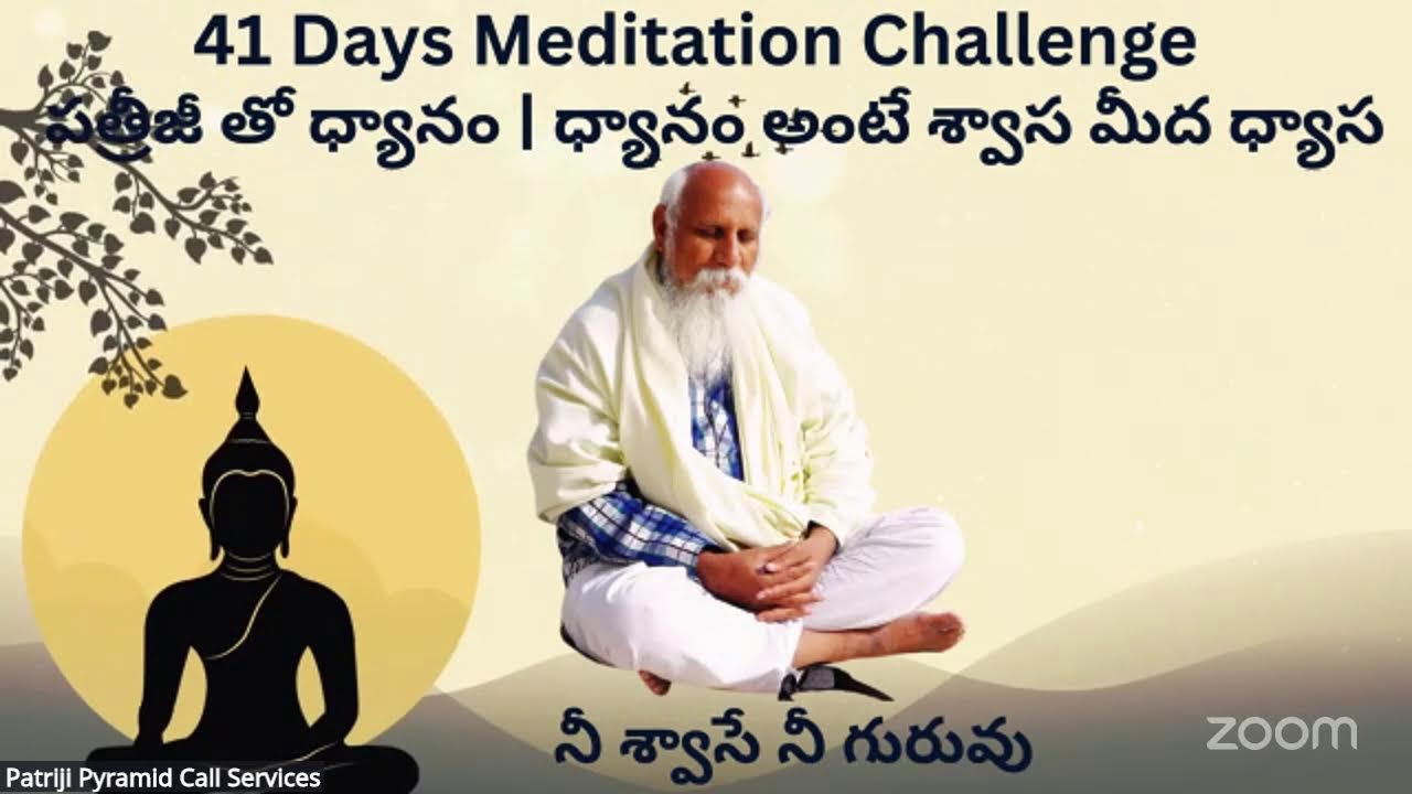 Day 4 | 41 Days Meditation Challenge | 3 Hours Meditation | ధ్యానం అంటే శ్వాస మీద ధ్యాస
