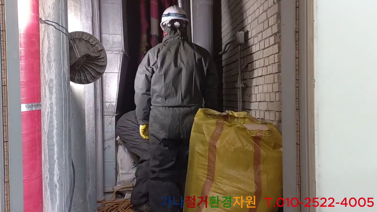 PT실 내부 공조PIPE배관 철거공사  #철거 #고물상 #폐기물