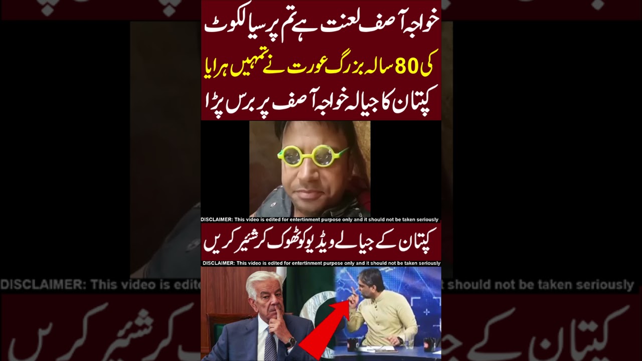 imran khan fans🤔🤫 Do Share!