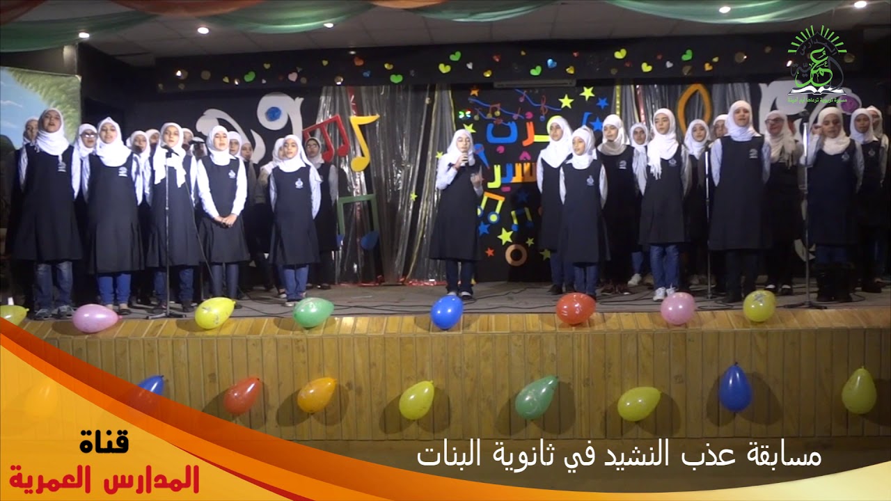 مسابقة عذب النشيد في ثانوية البنات