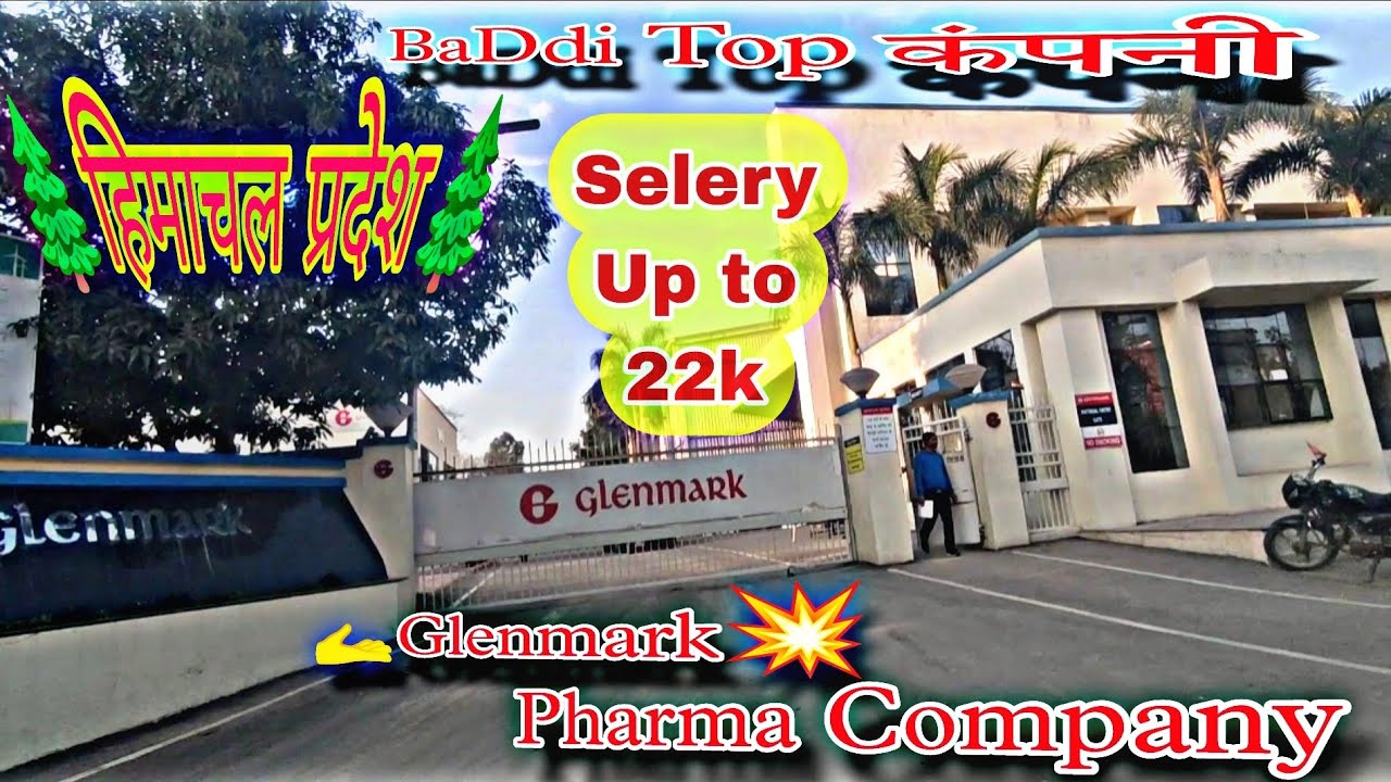 💥BaDdi ToP कंपनियां 😯Selery Up To 22k😮 || In हिमाचल🌲प्रदेश || Glenmark Pharma Company🙇