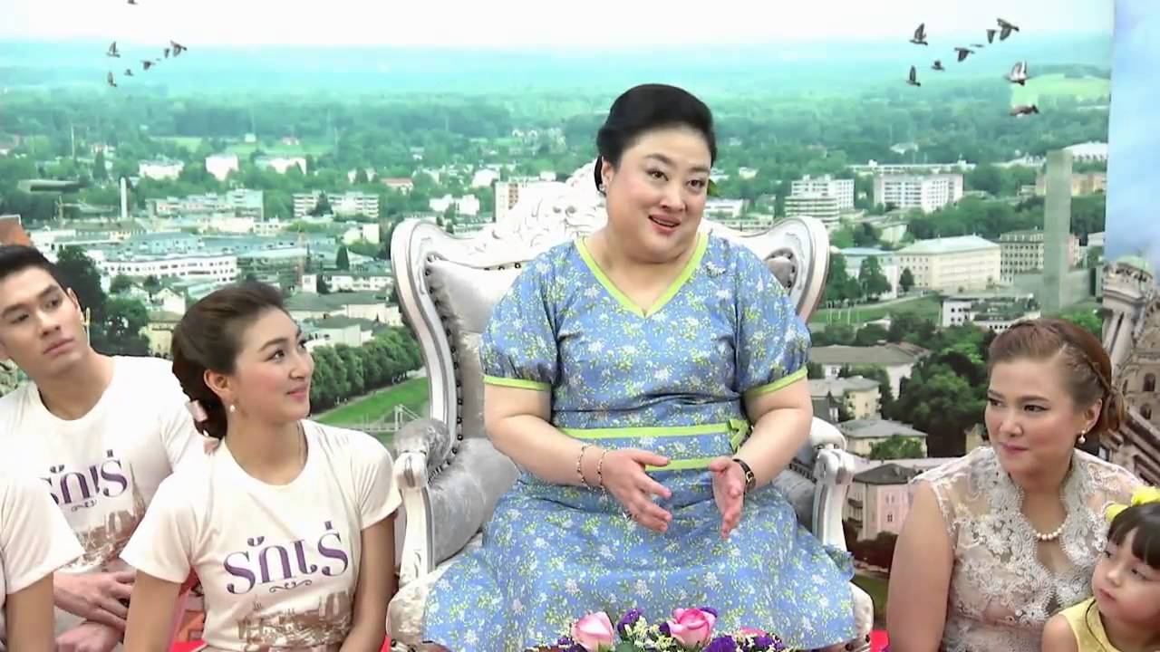 พิธีบวงสรวงละคร รักเร่