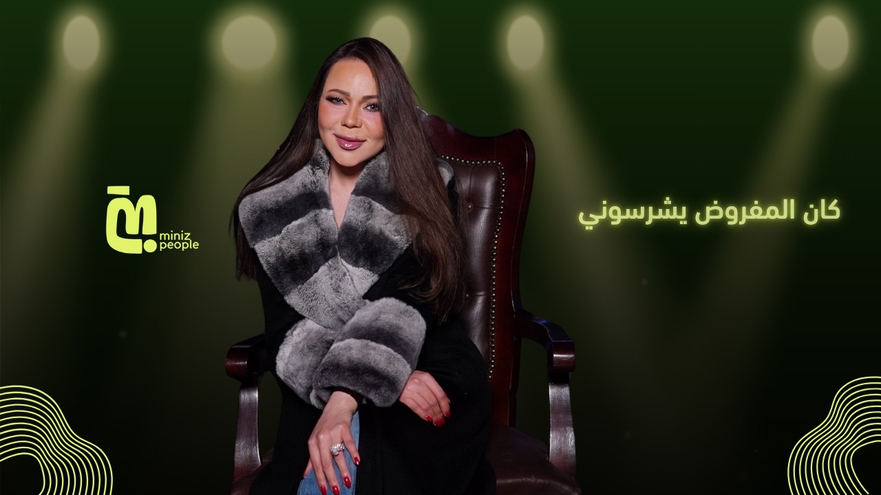الحلقة 123| اسما ابراهيم: 