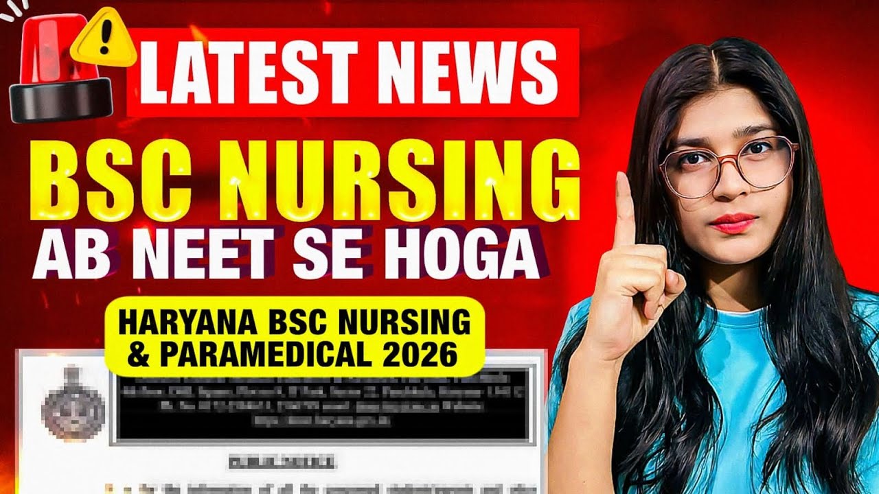 Latest update |News confirmed |Bsc nursing and paramedical through NEET score | Haryana|