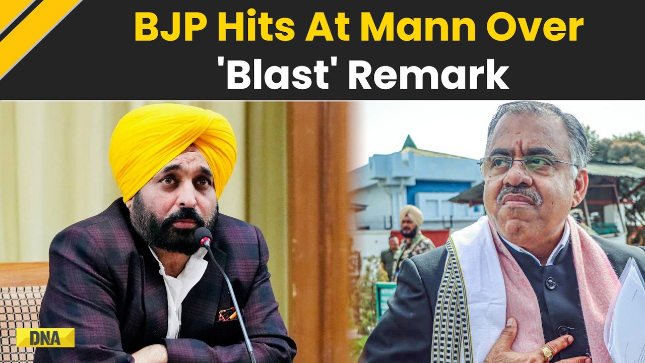 BJP vs AAP: BJP Sends Defamation Notice To Bhagwant Mann Over Punjab Blast Remarks