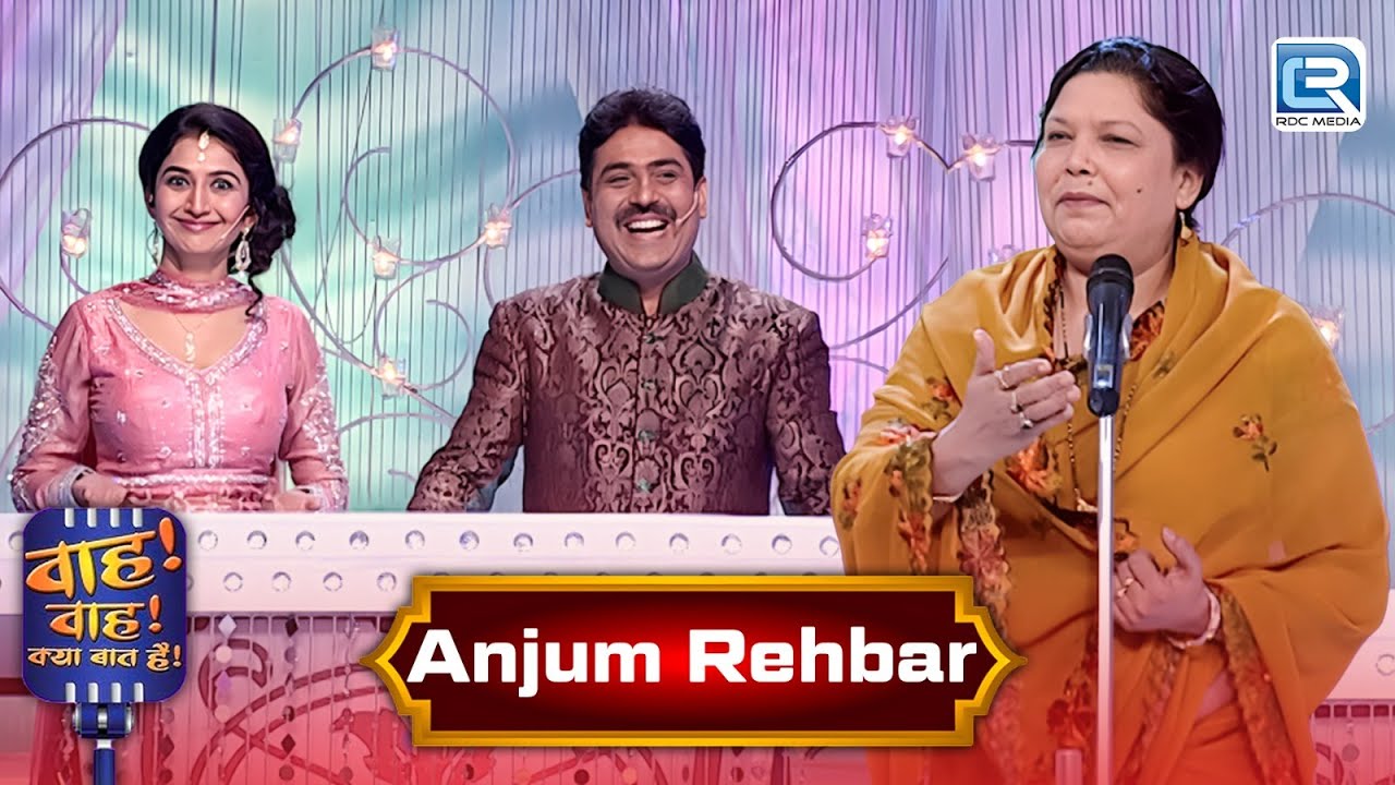 दिल तोड़ना मुश्किल था मगर तोड़ना पड़ा 💔 | Anjum Rehbar | Wah Wah Kya Baat Hai 01+02 | Latest Episode
