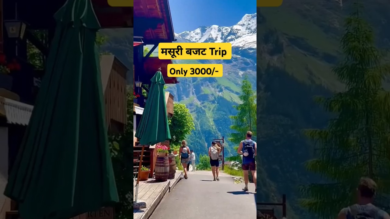 How to go to Mussoorie 3000/- #viralshort #viral #travel #mussoorie #budgettrip #uttrakhand #masuri