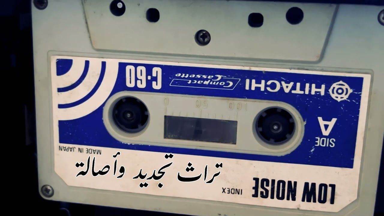 من فارق أحبابه | محمد جيلان🎤