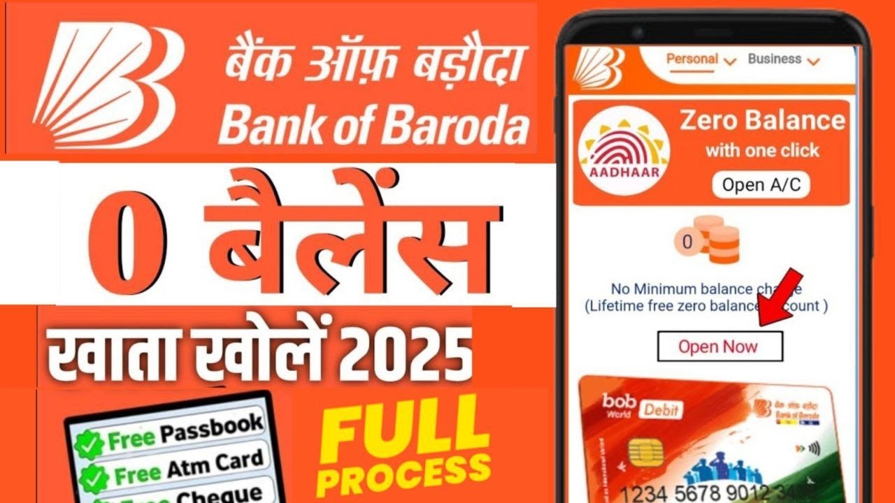 Bank of Baroda Account Opening 2025 | BOB Zero Balance Account Opening Online 2025 | Bank of baroda