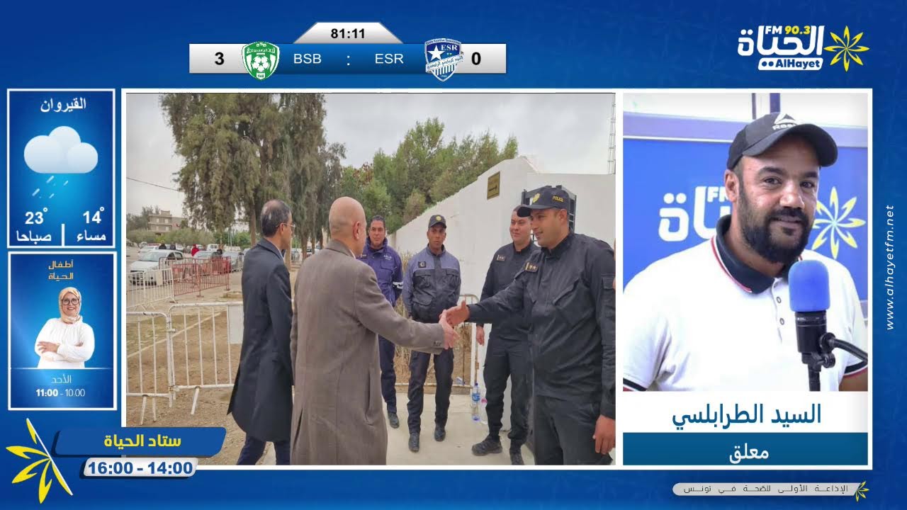 تظاهرة رياضية وطنية تحت عنوان “ربيع التنس”،