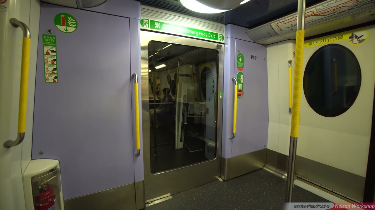 MTR DRL Metro-Cammell Goninan H-Stock P501 SUN→DIS