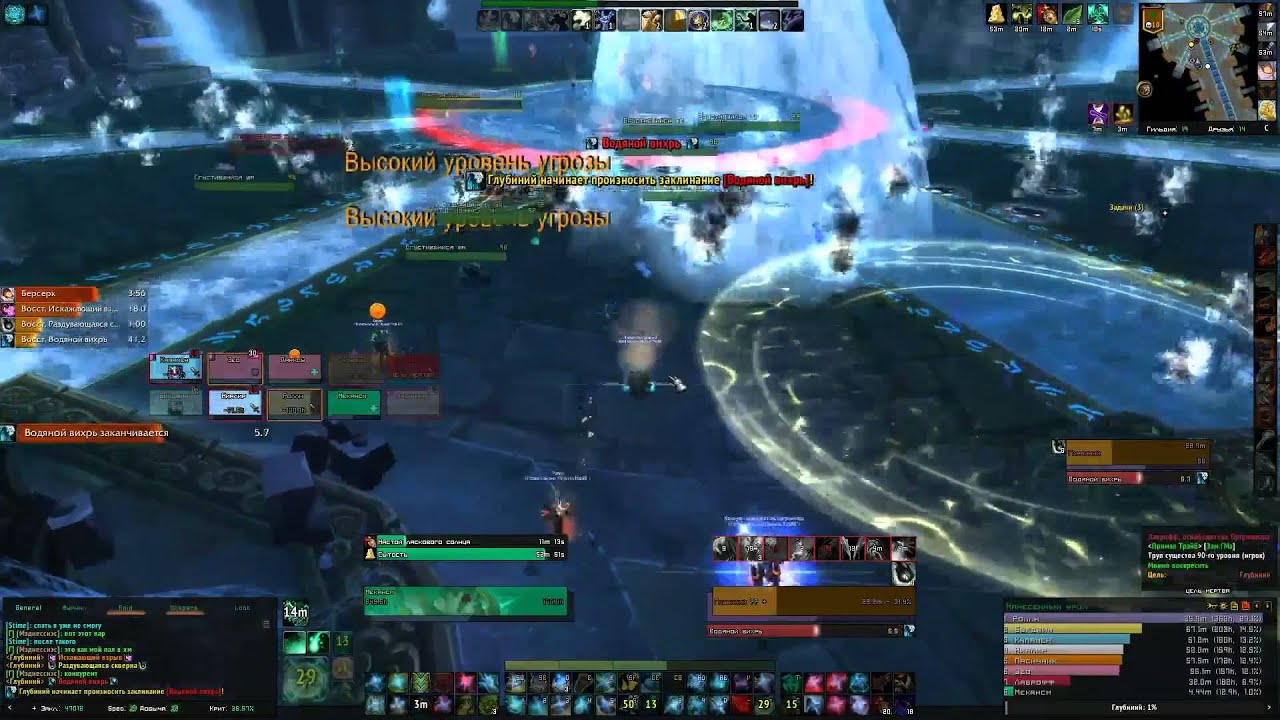 Immerseus 10 Heroic (mw monk pov)
