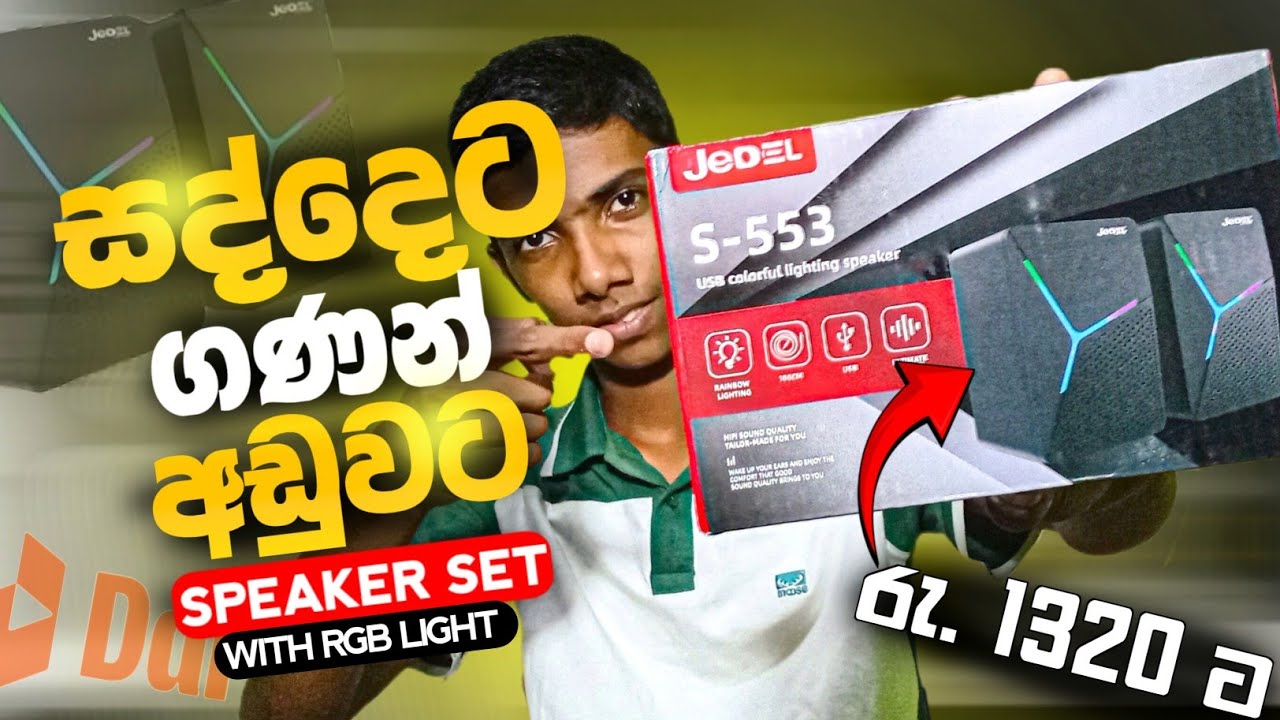 මේ ගානට ස්පීකර් සෙට් එකක් RGB Light එක්ක🔥|Rgb light mini speaker for pc sinhala review in srilanka 