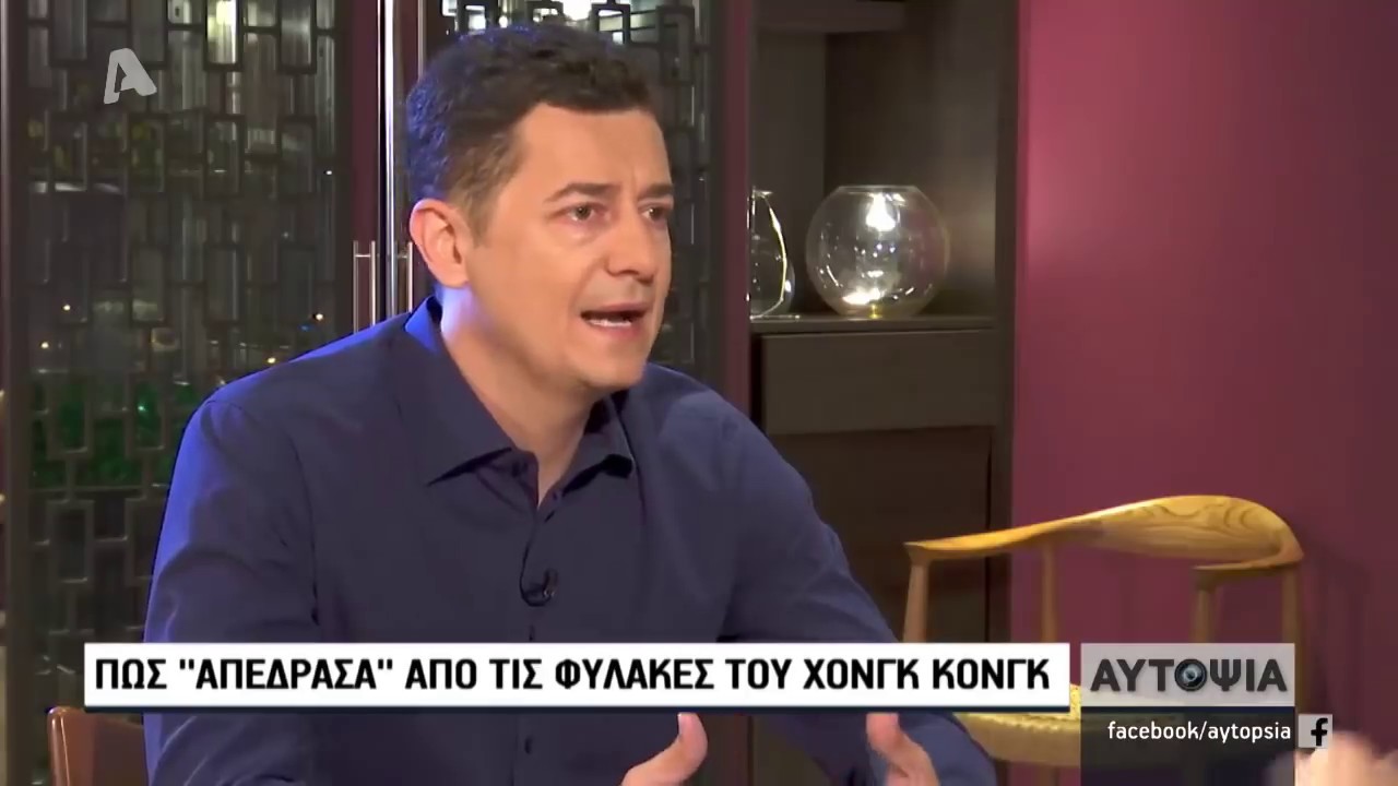 Ειρήνη Μελισσαροπούλου: Από τον εφιάλτη του Χονγκ Κονγκ στη λύτρωση
