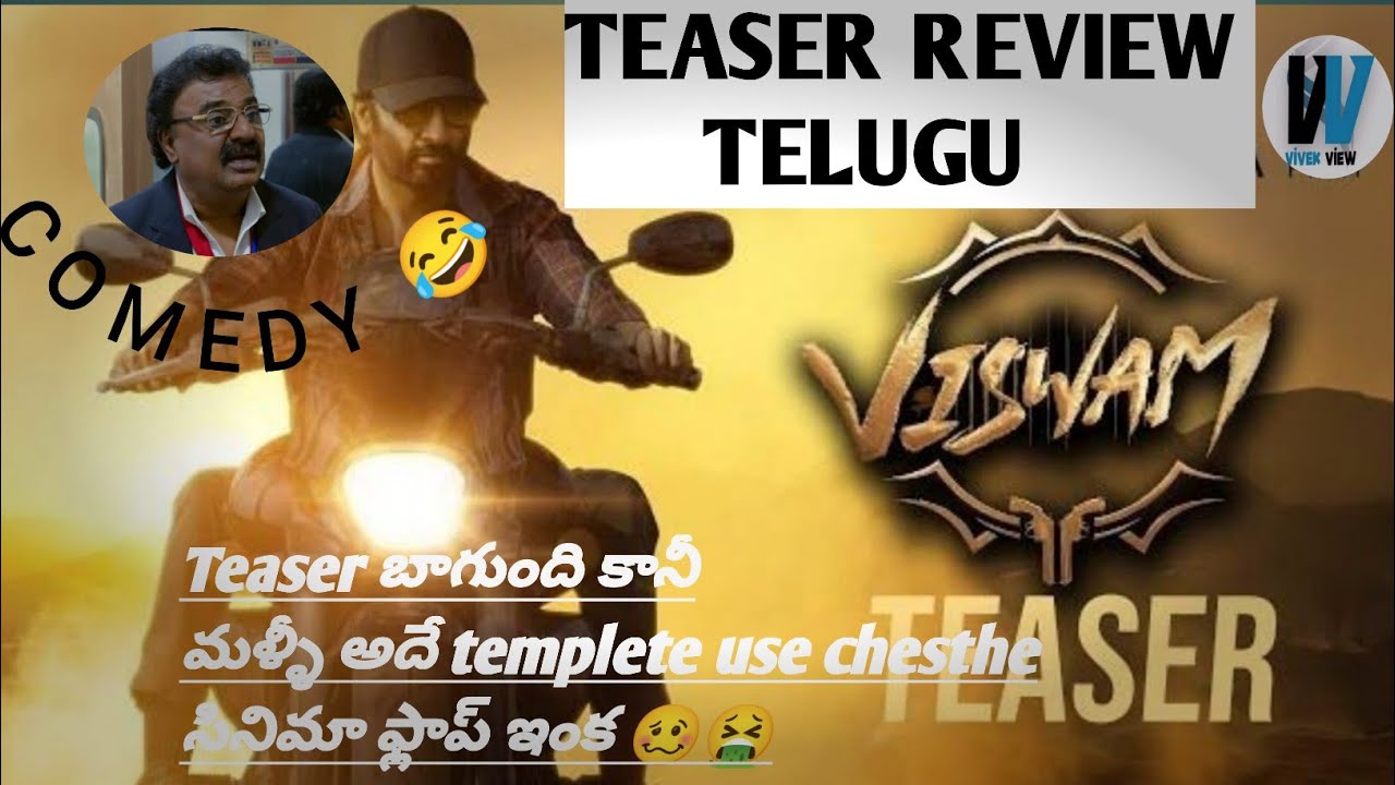 Viswam movie teaser review Telugu | reaction teaser review Telugu | Gopi Chand | Srinu vaitla