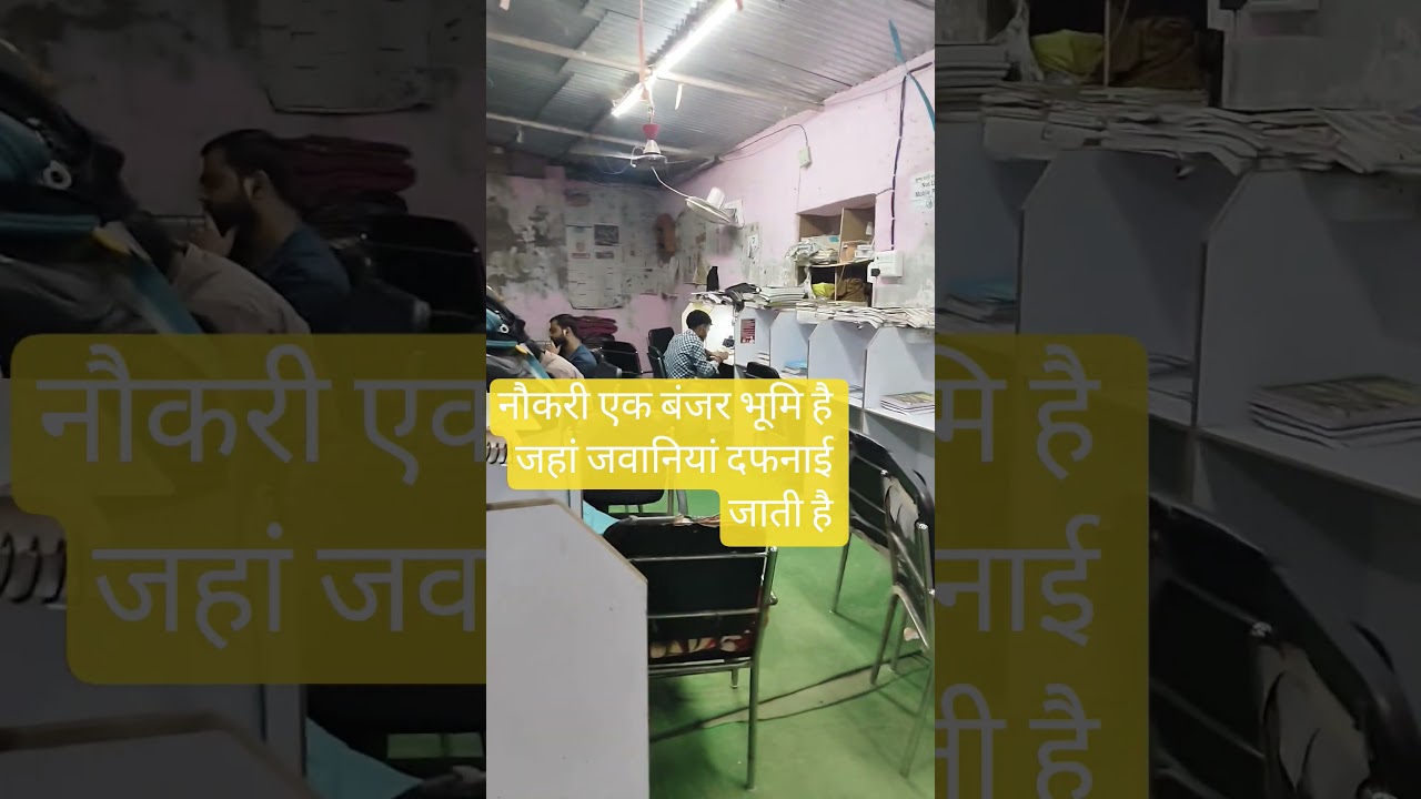 BPSC EXAM SSC apdeted examination crack #song