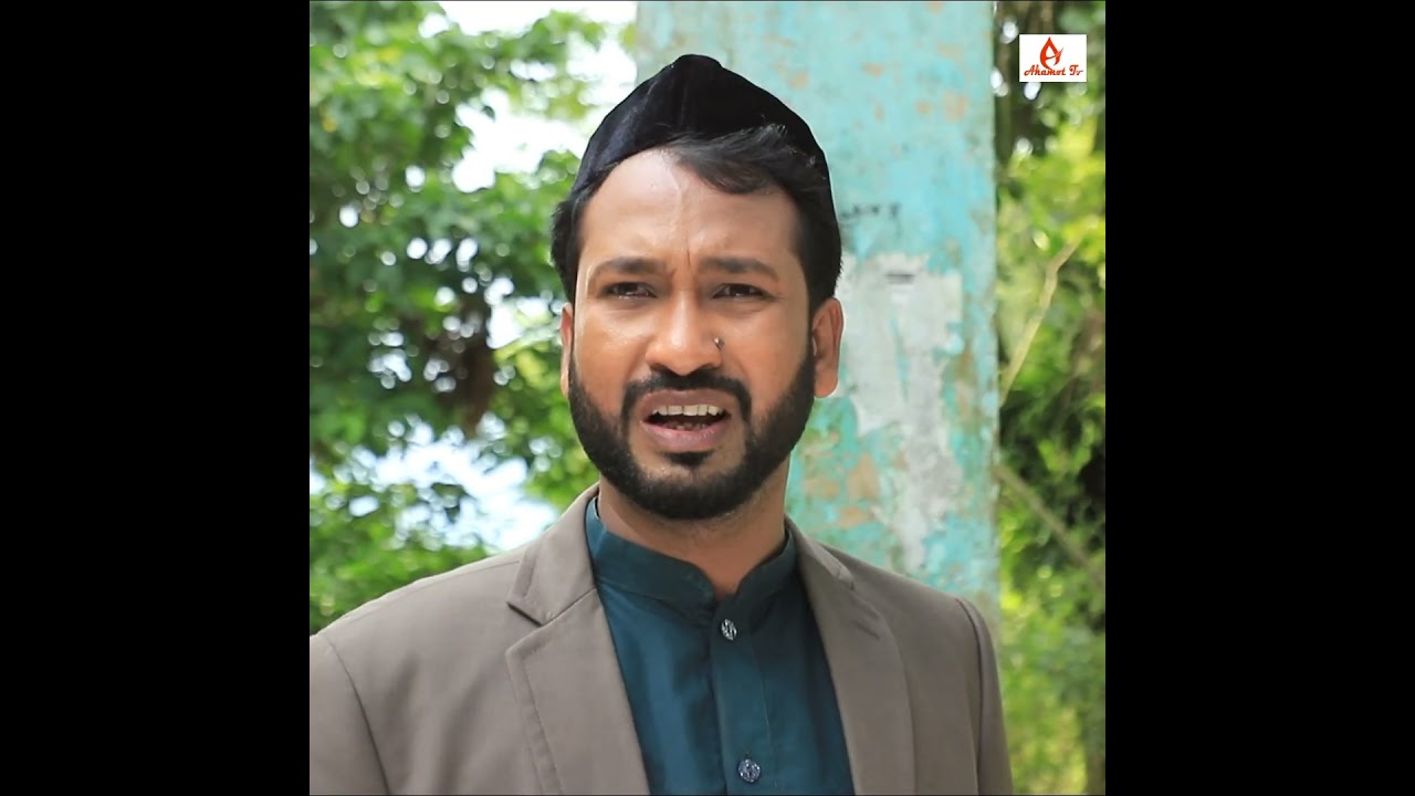কই গিয়া মরতাম # Akamot tv
