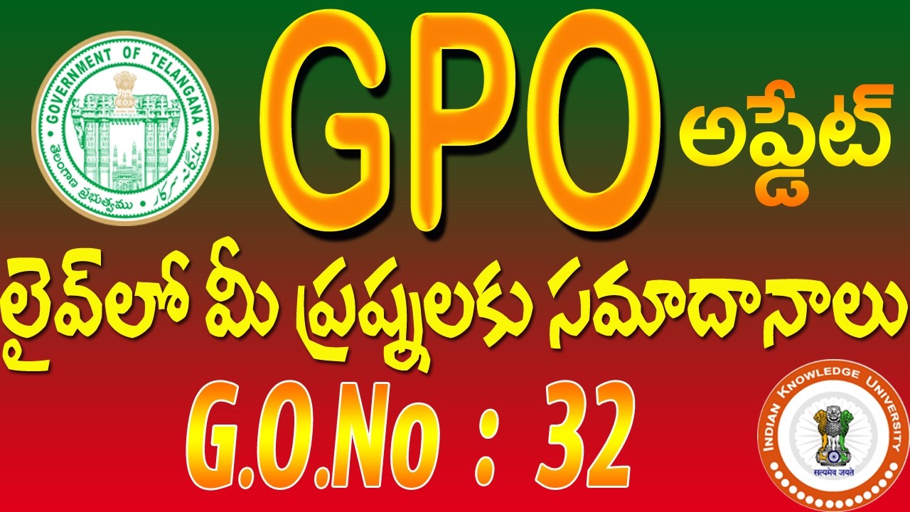 GPO ఉద్యోగాలకు సంబందించి మీకున్న అన్ని ప్రశ్నలకు సమాదానాలు, లైవ్ లో అడగండి