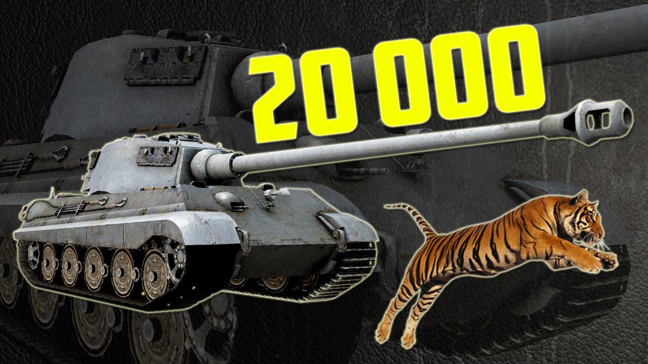 Jubileuszowe bitwy #72 - 20000 bitwa blaskowidza  :) - Tiger II