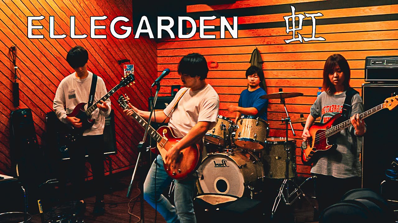 ELLEGARDEN - 虹(무지개) 밴드커버 & 뒷풀이 영상 엘르가든 밴드커버