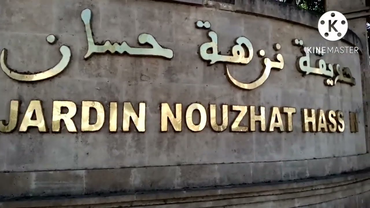 جولة مع العائلة في حديقة حسان بالرباط