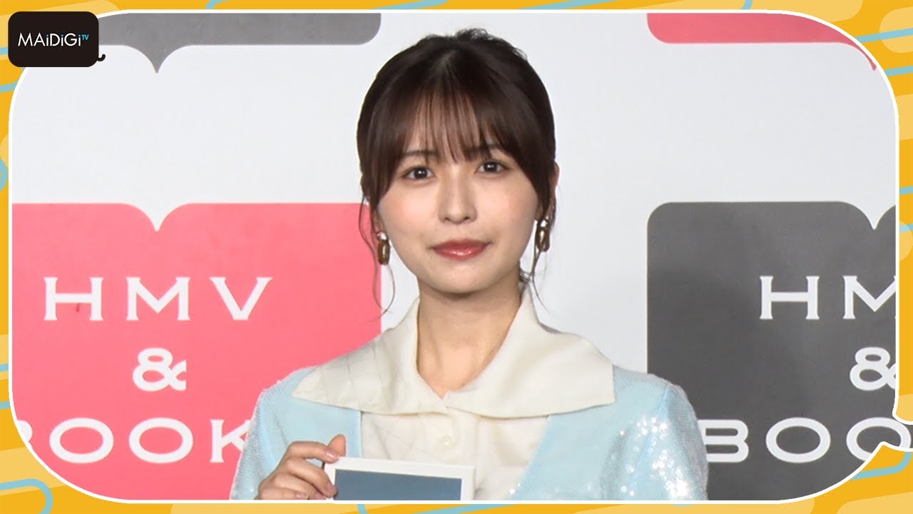 長濱ねる、初エッセー集「たゆたう」発売　タイトルに込められた思い明かす　発売記念イベント開催