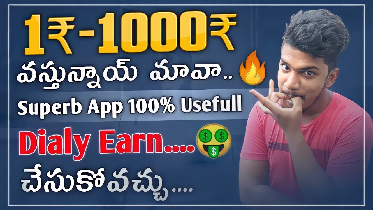 best earning app 2021| new earning apps 2021 🔥