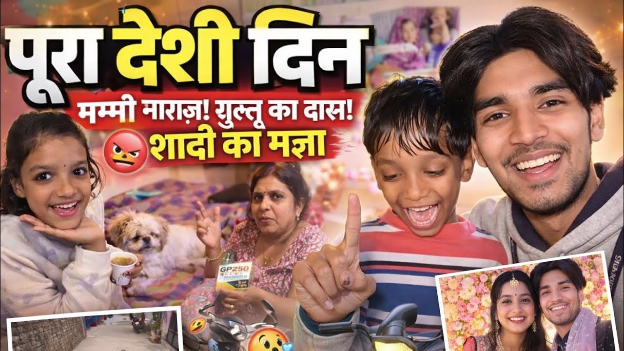कॉलेज के बाद क्या हुआ? 😳 | देसी फैमिली व्लॉग | शादी तक का सफ़र ❤️