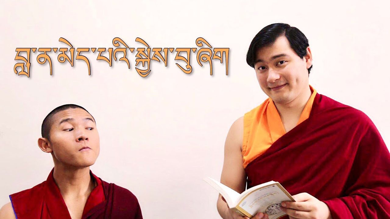 An Unsurpassable Being - 12 Deeds of Buddha - Avikrita Vajra Rinpoche (Tibetan and Chinese only)