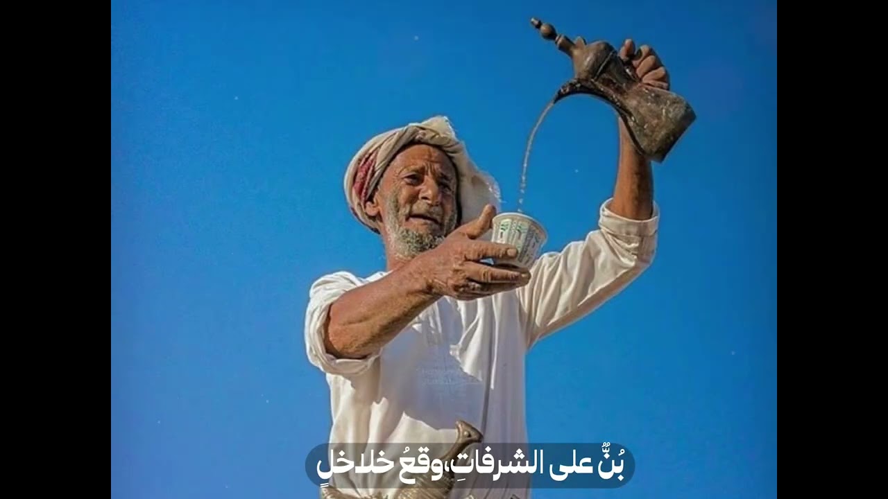 #جارة_القمر_ #مسفاة_العبريين_