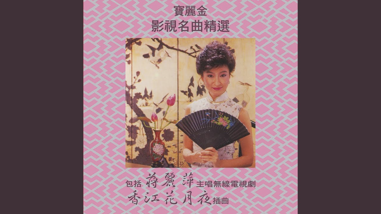 愛神的指引(電視劇