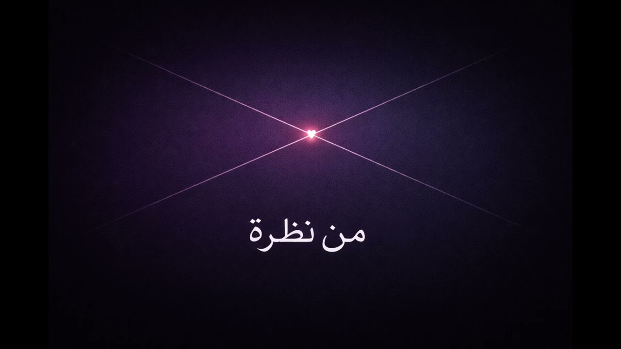 Mn Nazra