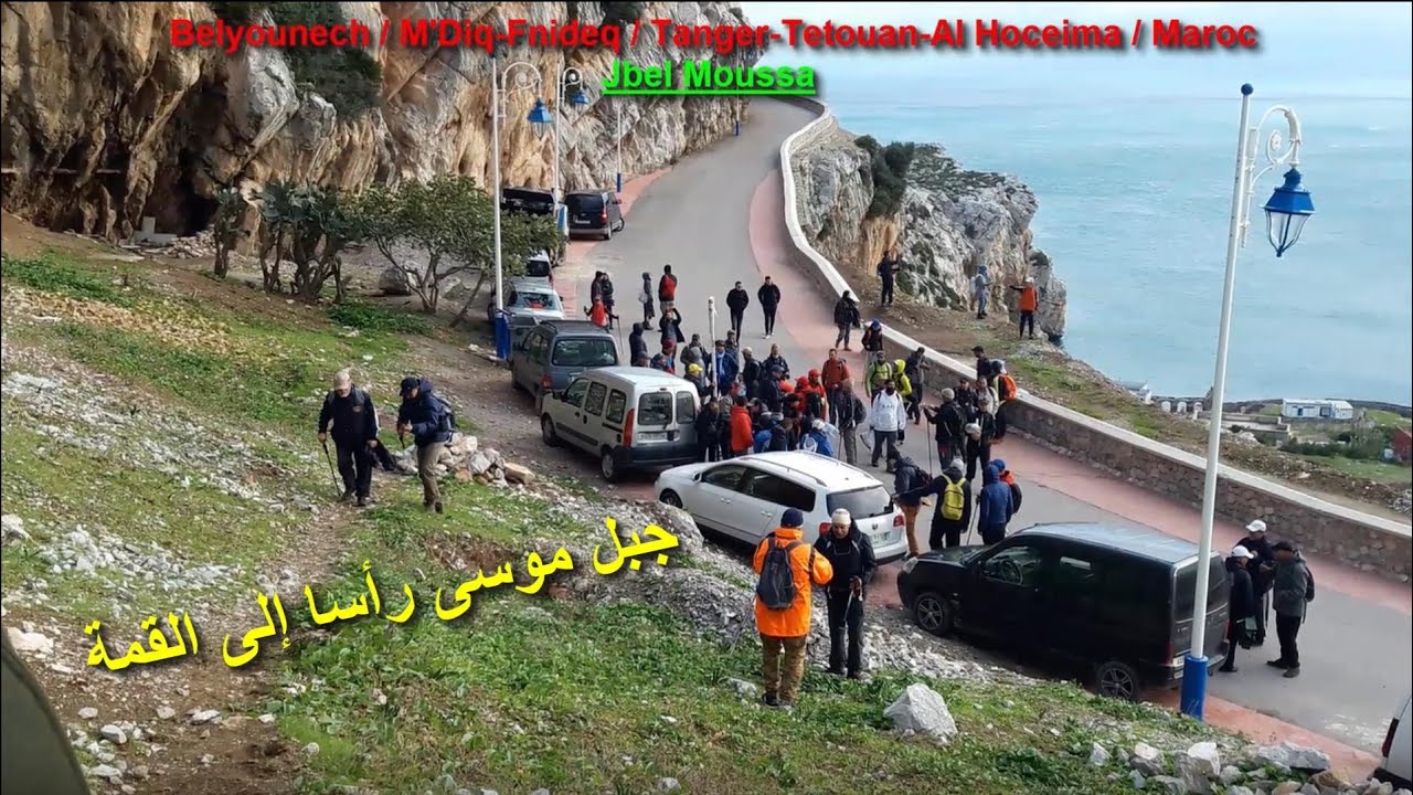 جزيرة ليلى كادت تشعل حربا بين المغرب وإسبانيا Maroc Îlot Persil / Tourah 
