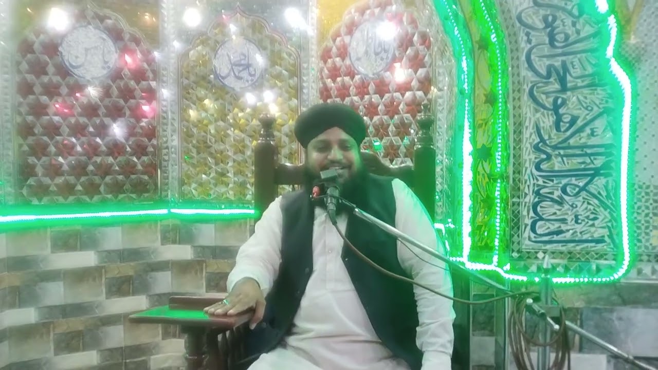 قاری محمد ماجد چشتی #موضوع محب رسول #بیان